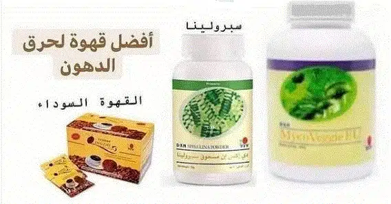 منتجات DXN للدايت
