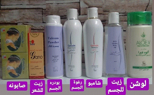 منتجات اورجانيك للاطفال