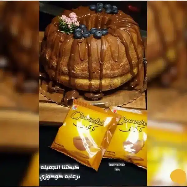 نوتيلا صحية في المنزل