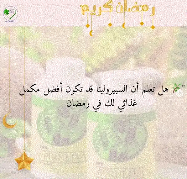 أكلات صحية تمنحك النشاط والطاقة في رمضان