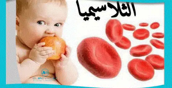 منتجات DXN للثلاسيميا