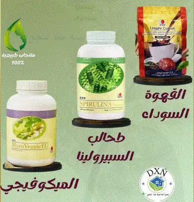 كيف تحافظين على وزن صحي ؟ (دليلك الشامل للنجاح!) 1
