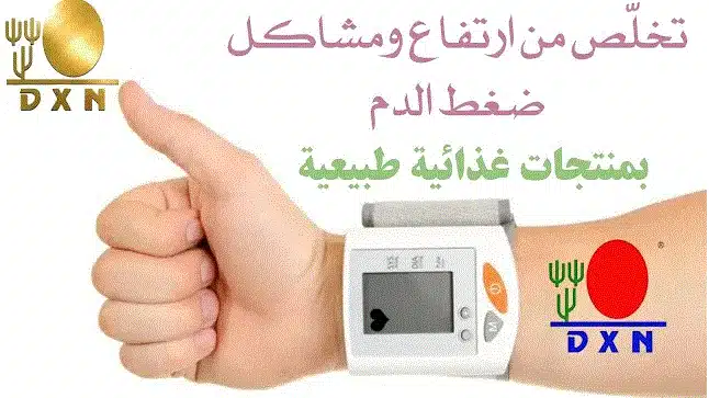 أفضل 4 أغذية لمريض الضغط في رمضان 1