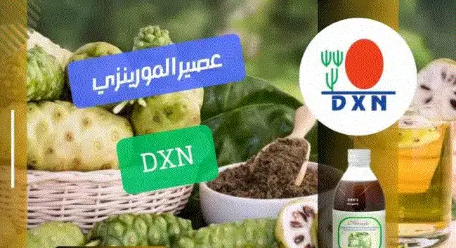 المورينزي لسوء التغذية