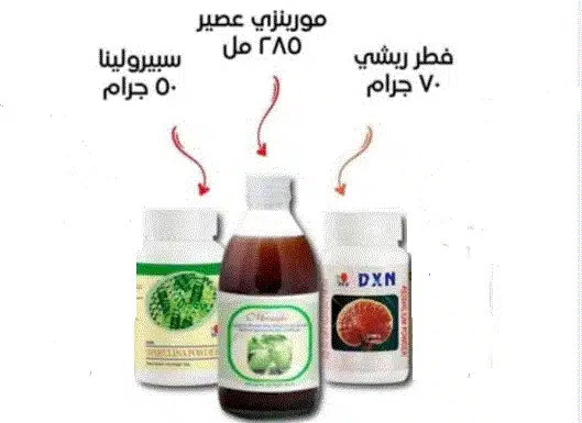 منتجات DXN للتخلص من السموم