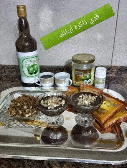 قوي ذاكرتك وذاكرة أبنائك بـ (خلطة طبيعية مذهلة!) 1