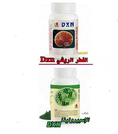 منتجات dxn لدهون الكبد