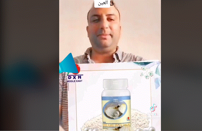 حالة تشافي من ضغط العين بمنتجات دكسن