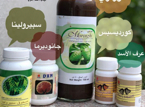 تجربة شفاء امي بمنتجات دكسن