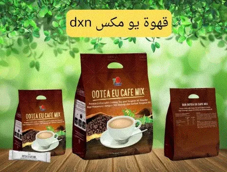 قهوة يو مكس DXN