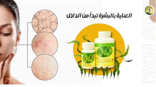 جمالك يكمن من الداخل ثم الخارج (كيف تعززين جمالك بالطبيعة؟) 1