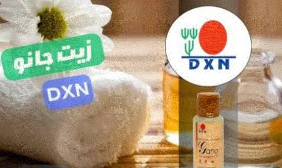 تجربتي مع زيت جانو للشعر